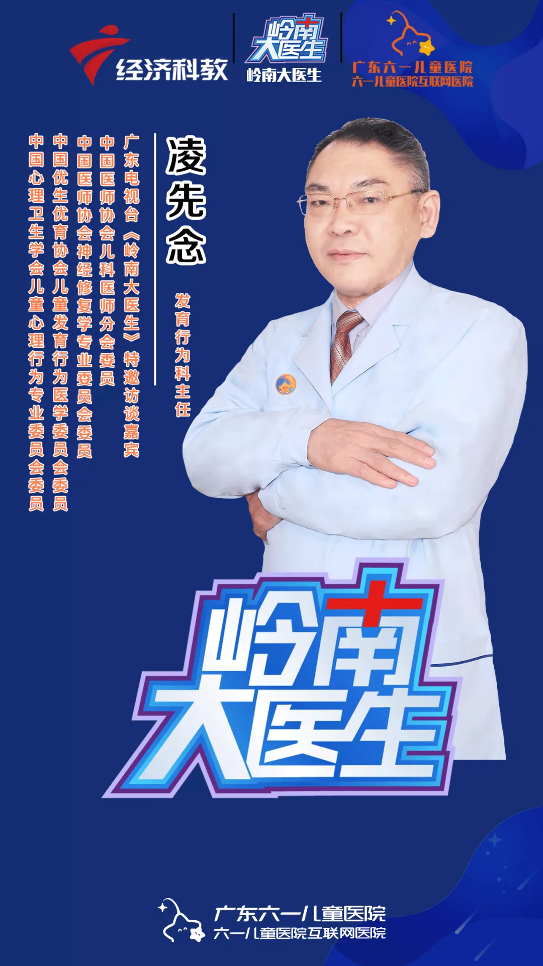 å¾ç