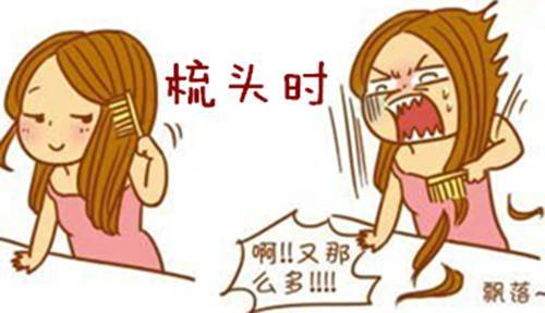 压力大脱发.jpeg