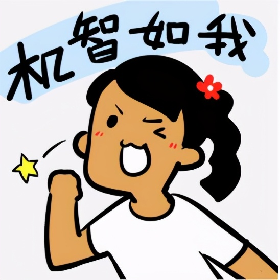 阴道炎防治YES or NO