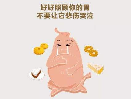 胃.jpg