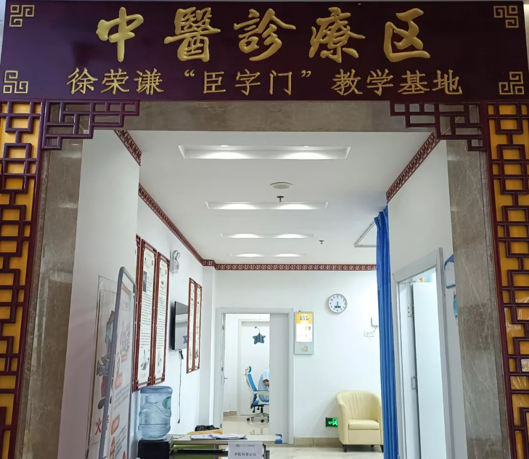 å¾ç
