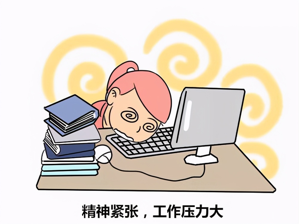 卵巢功能减退是怎么回事？