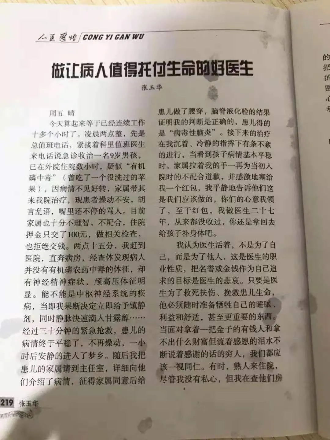 640_看图王.web.jpg