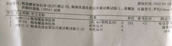 微信图片_20220106171239.png