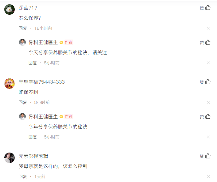 2个让膝盖更“长寿”的秘诀，坚持做下来，少去看骨科医生