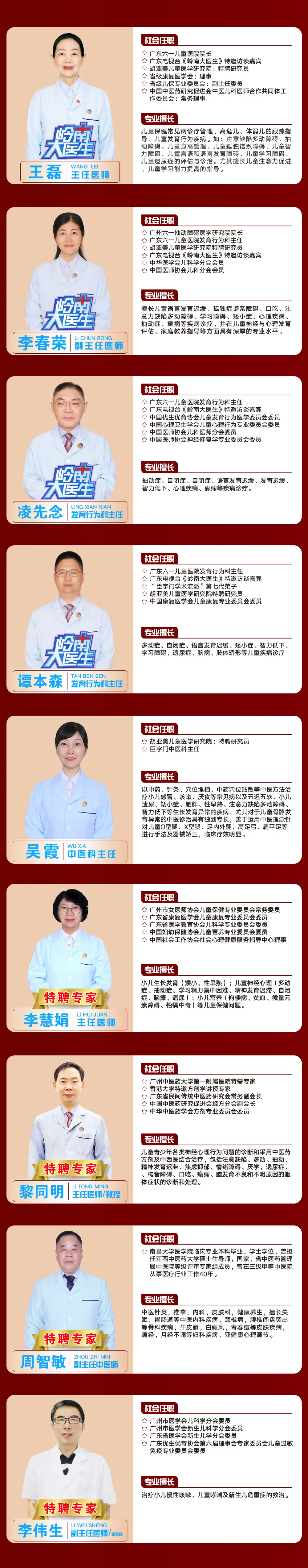 å¾ç