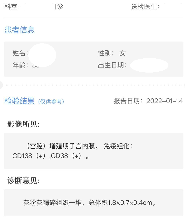 微信图片_20220117180355.png