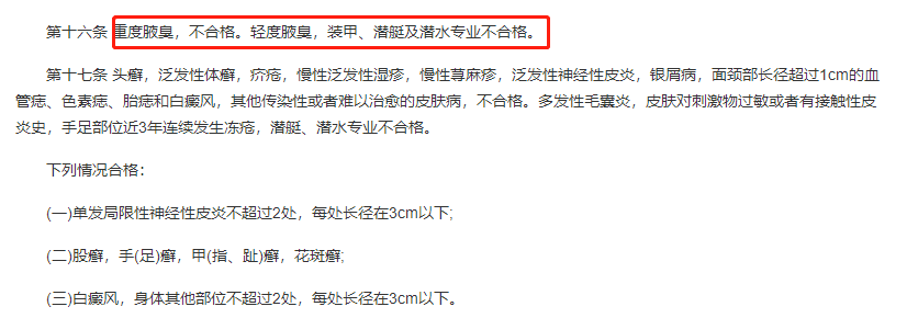 青少年年龄3.png