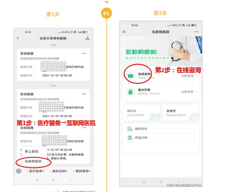 换个膝盖疼不疼，什么时候可以走路？听听医生怎么说