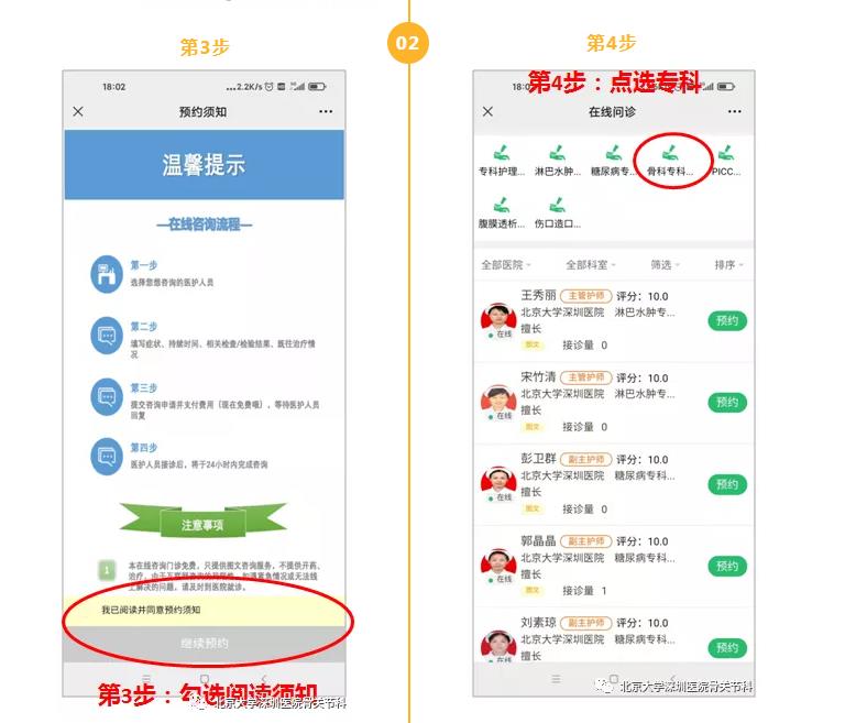 换个膝盖疼不疼，什么时候可以走路？听听医生怎么说