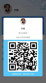 互联网医院二维码.jpg