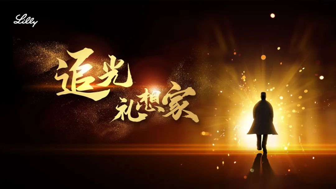 车旭教授：师夷长技以治“胰”，用“中国经验”影响生命