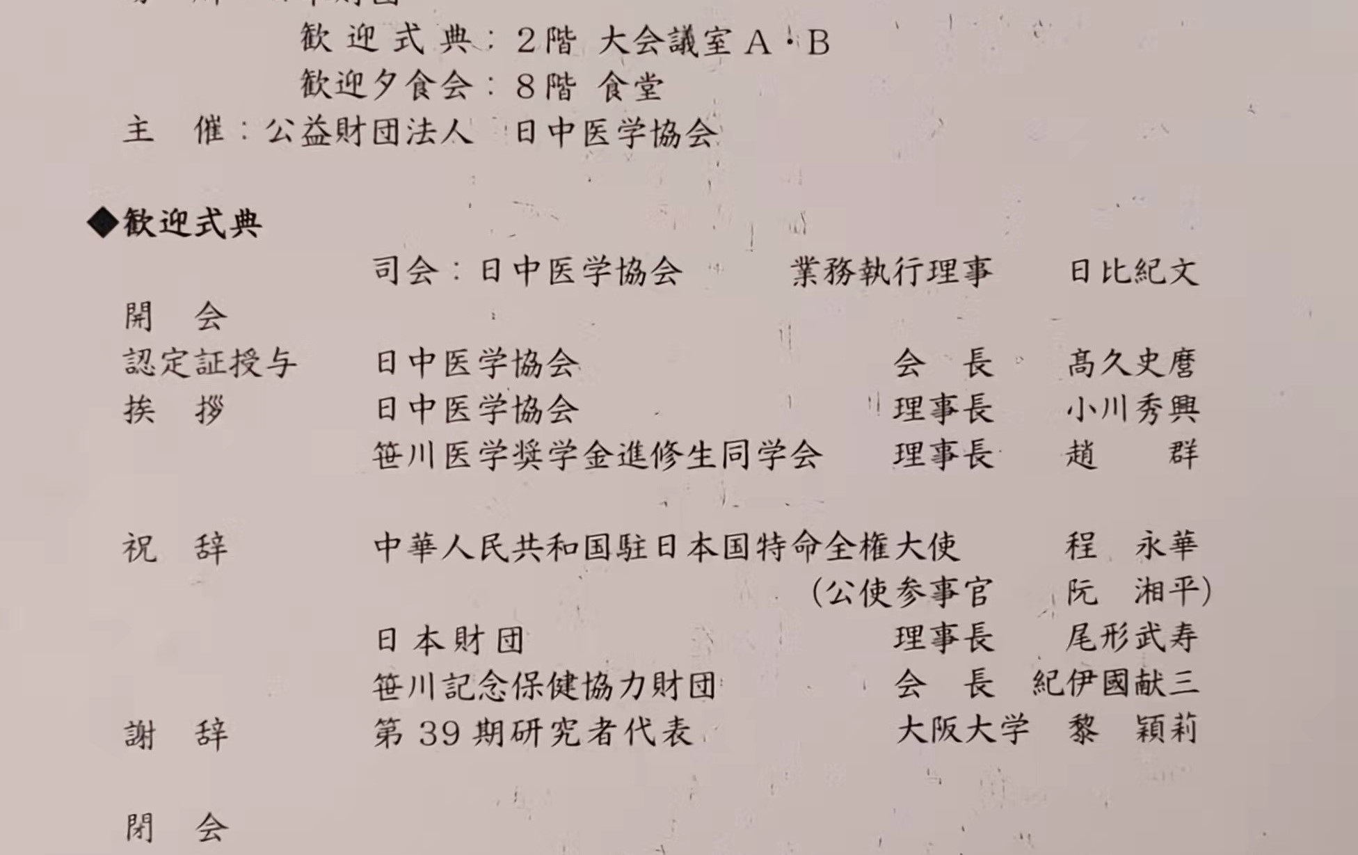 微信图片_20220224010335111.jpg