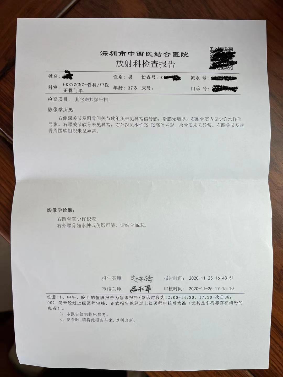 微信图片_20220302233807.jpg