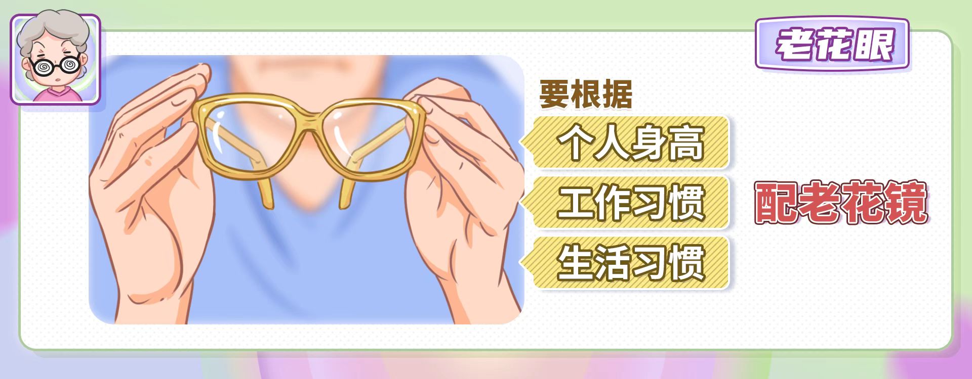 老3.jpg