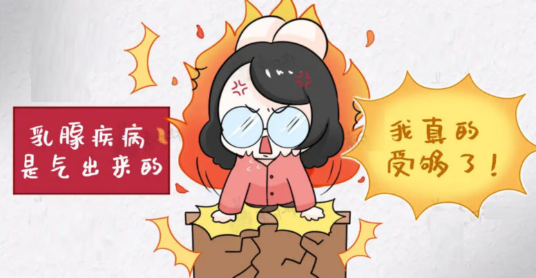生气1.jpg
