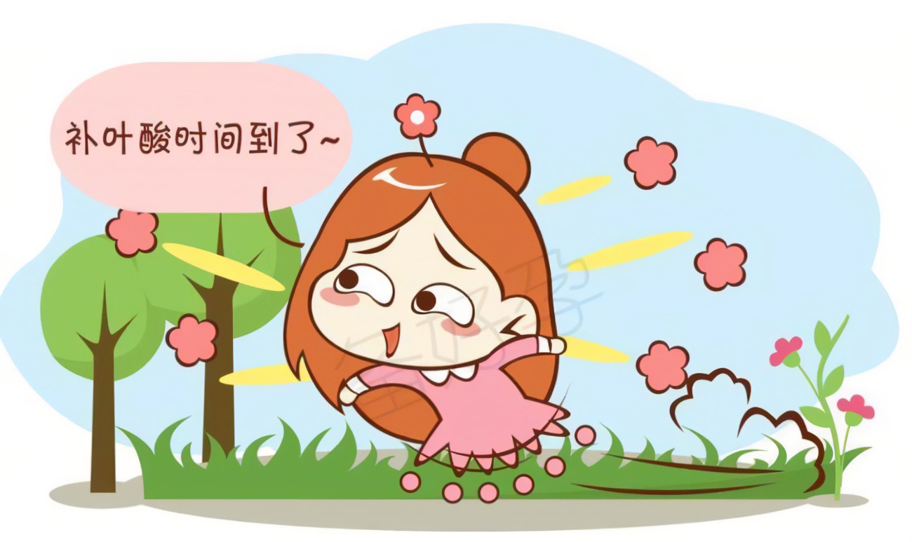 R-C备孕叶酸.jpg