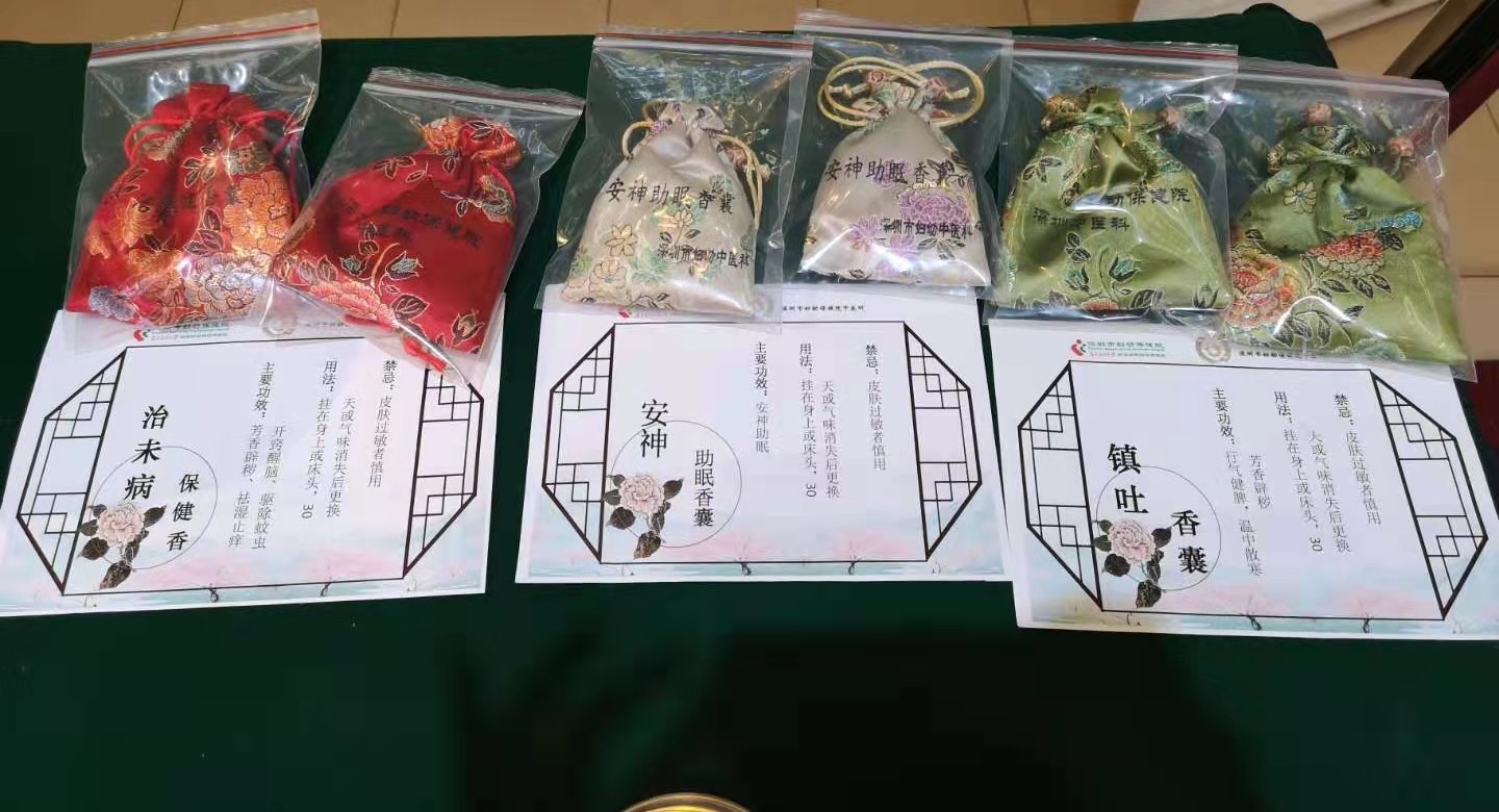 香囊1.jpg