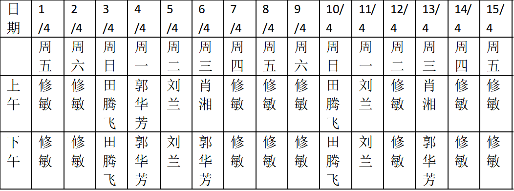 春4上.png