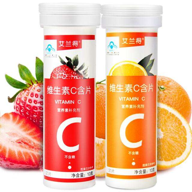 维生素片.jpeg