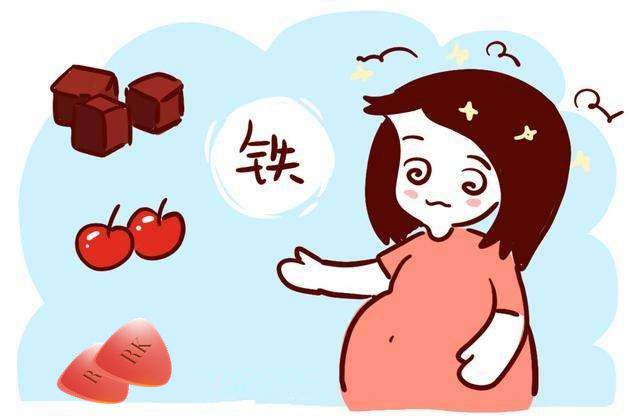 孕期营养-铁.jpg