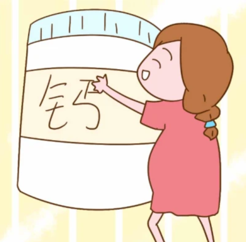 孕期营养-钙.png
