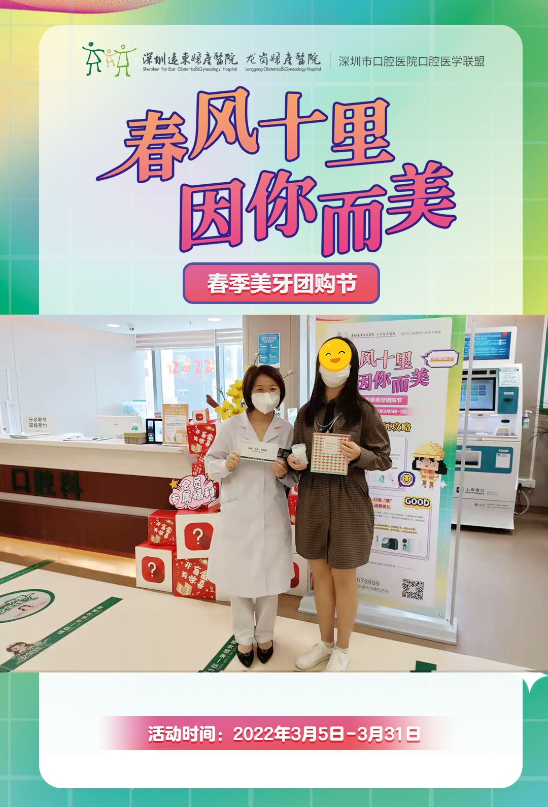 微信图片_20220328142815.jpg