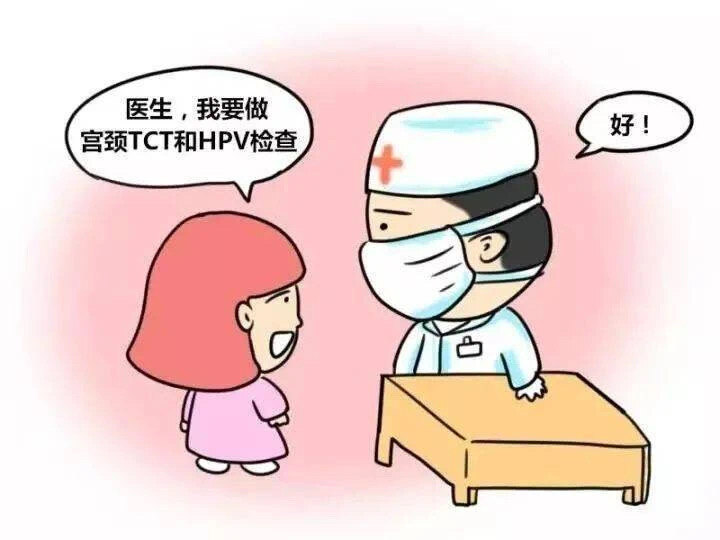 宫颈癌筛查报告-首图封面.jpg