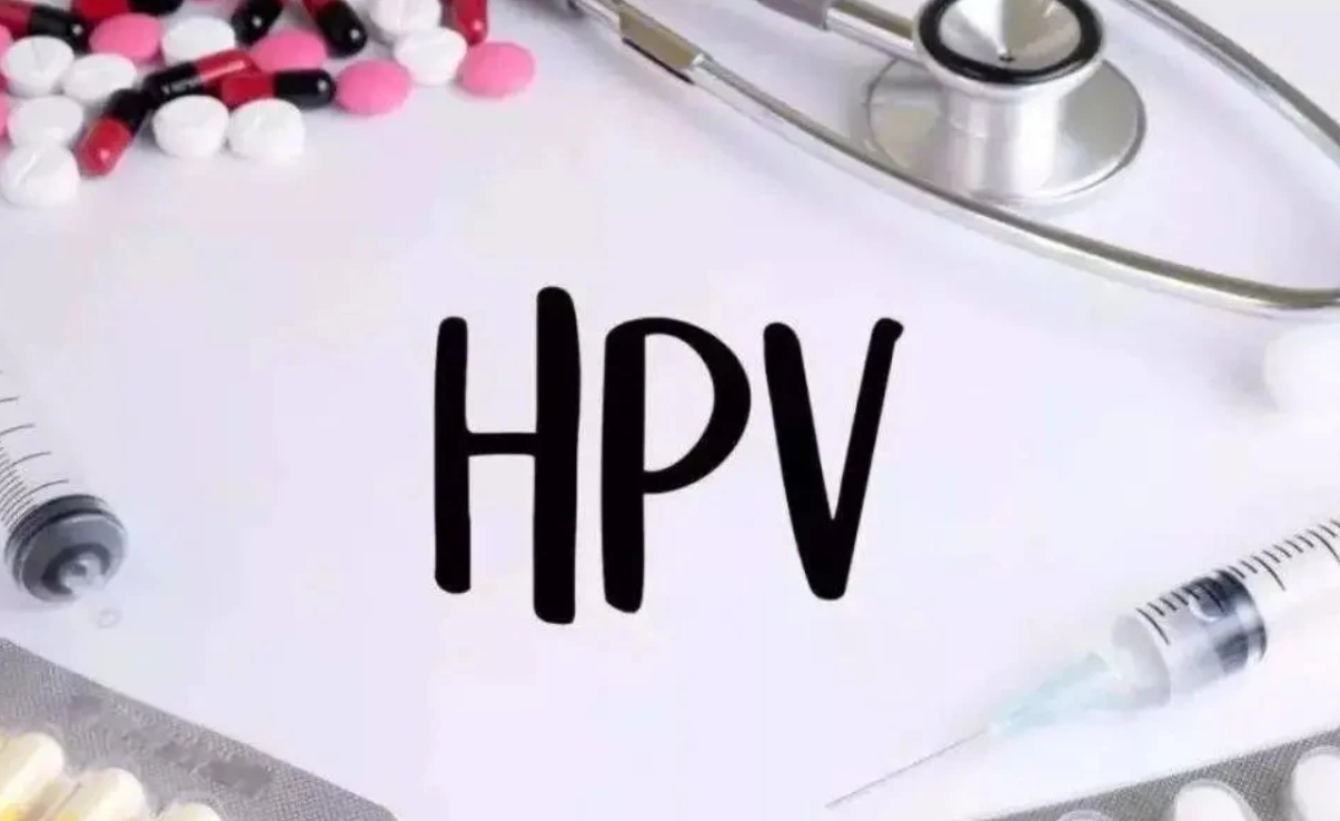 宫颈癌筛查-HPV.png