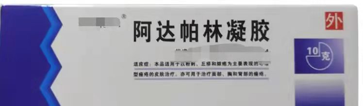 阿达帕.jpg
