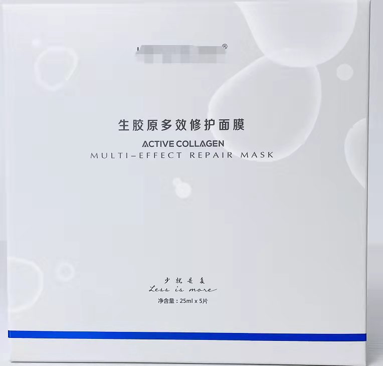 面膜码赛克.jpg