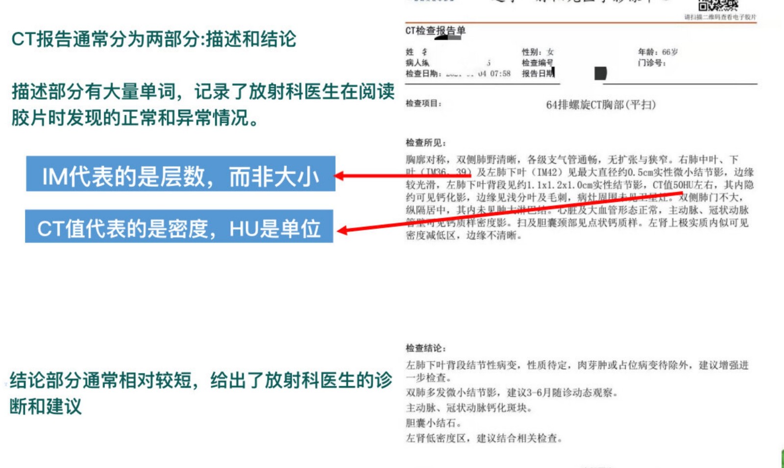 批注 2022-04-10 174422.jpg