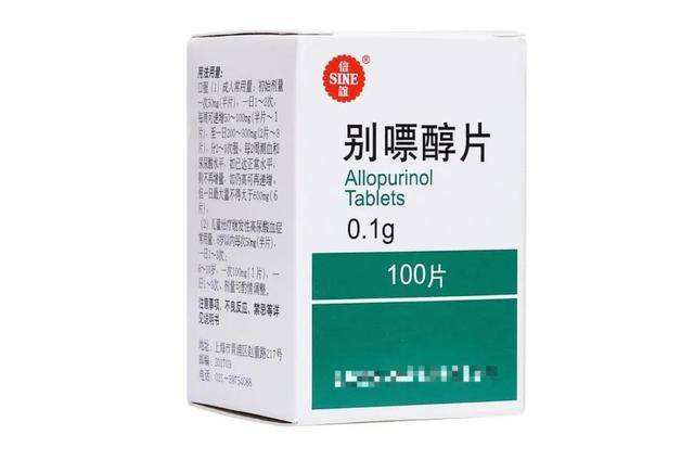 药物2.jpeg