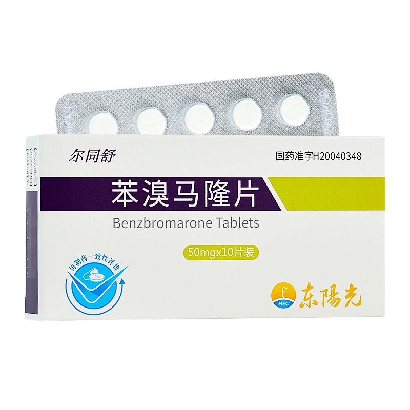 药物3.jpeg