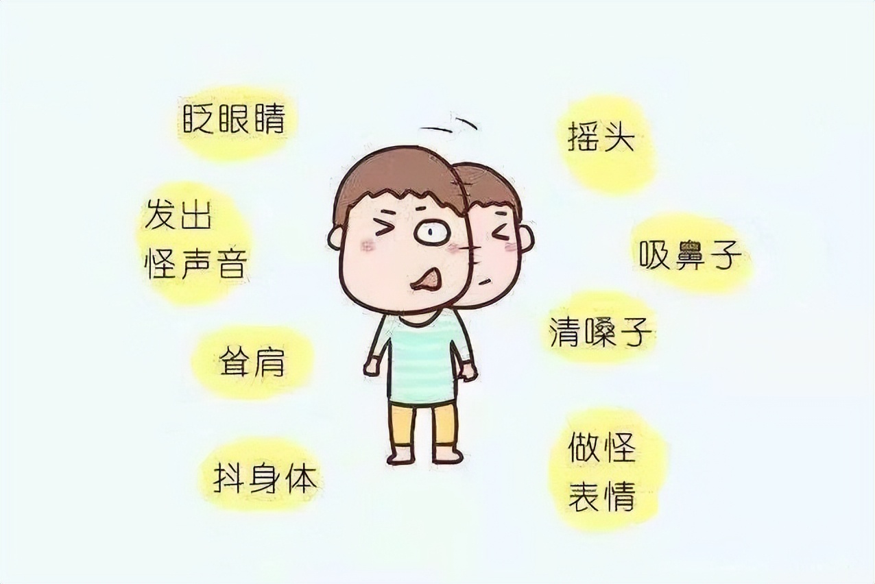 儿科褚福镇主任说 孩子频繁眨眼睛家长该如何干预？专家这么说