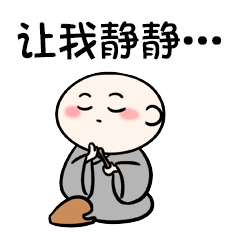 我想静静 的图像结果