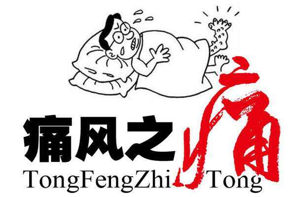 tongfeng.jpeg