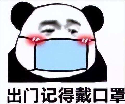 戴口罩.jpeg