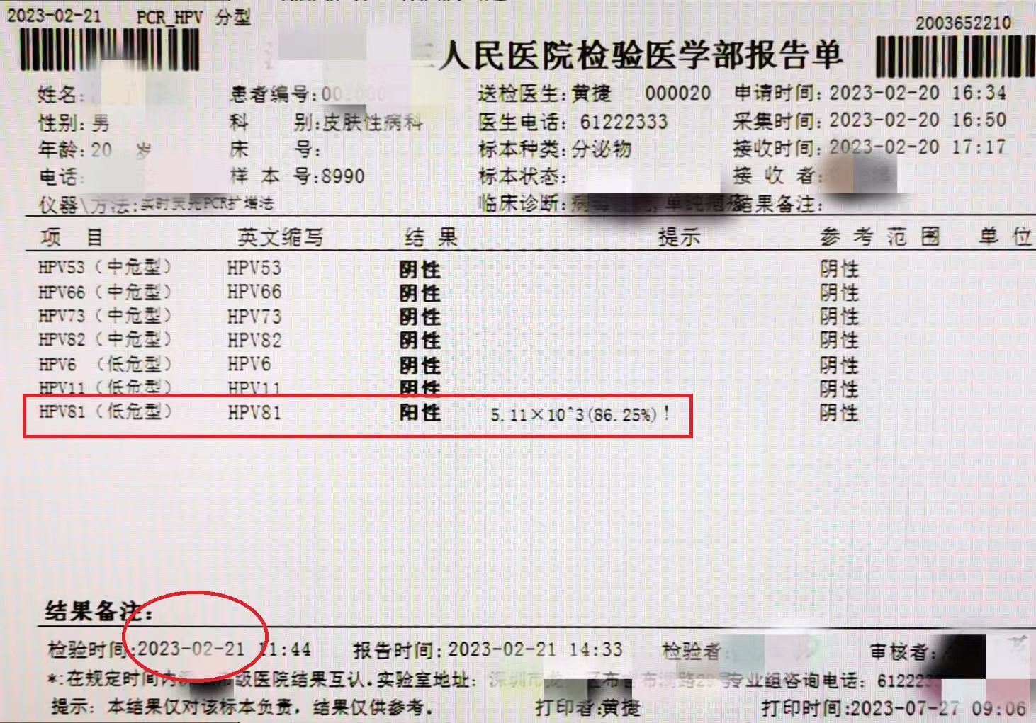微信图片_20230803083353.jpg