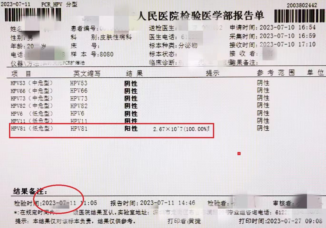 微信图片_20230803083359.jpg