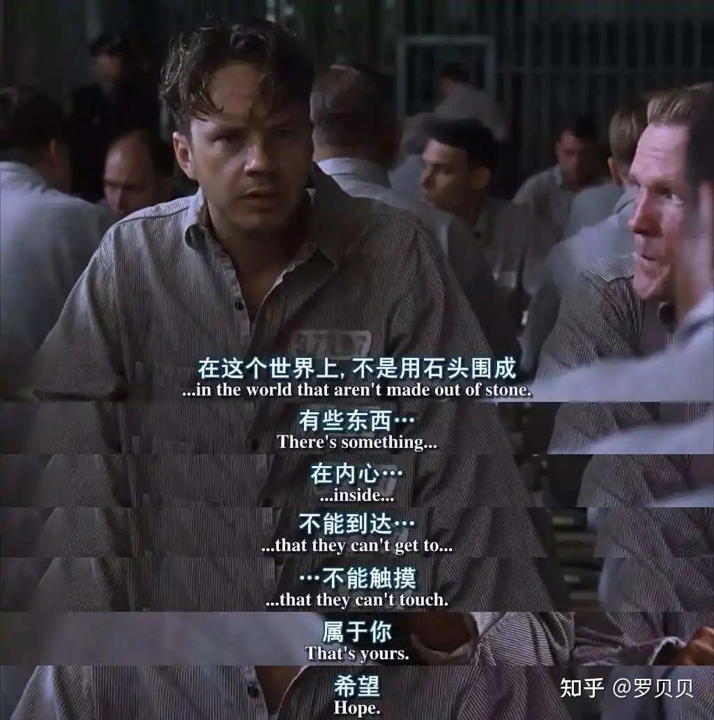 《肖申克的救赎》影评 - 知乎