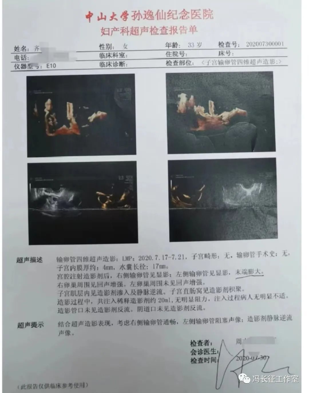 微信图片_20220907082737.jpg