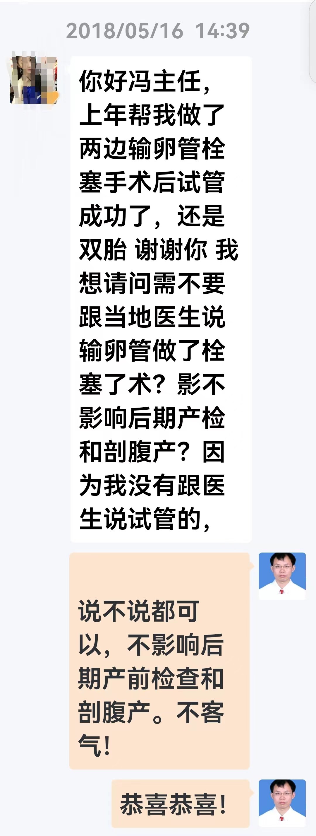 微信图片_20240213193003.jpg