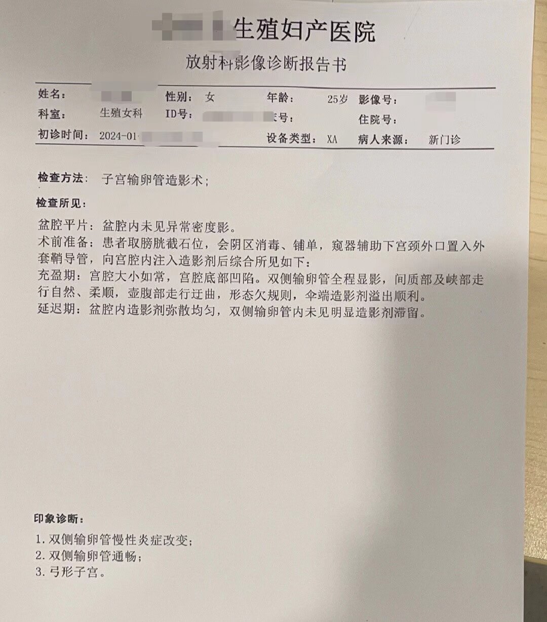 微信图片_2024021709002(1)1.jpg