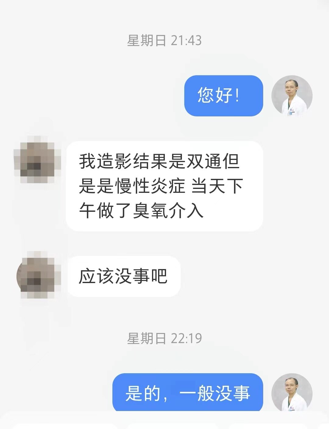 微信图片_20240217085625(1)2.jpg