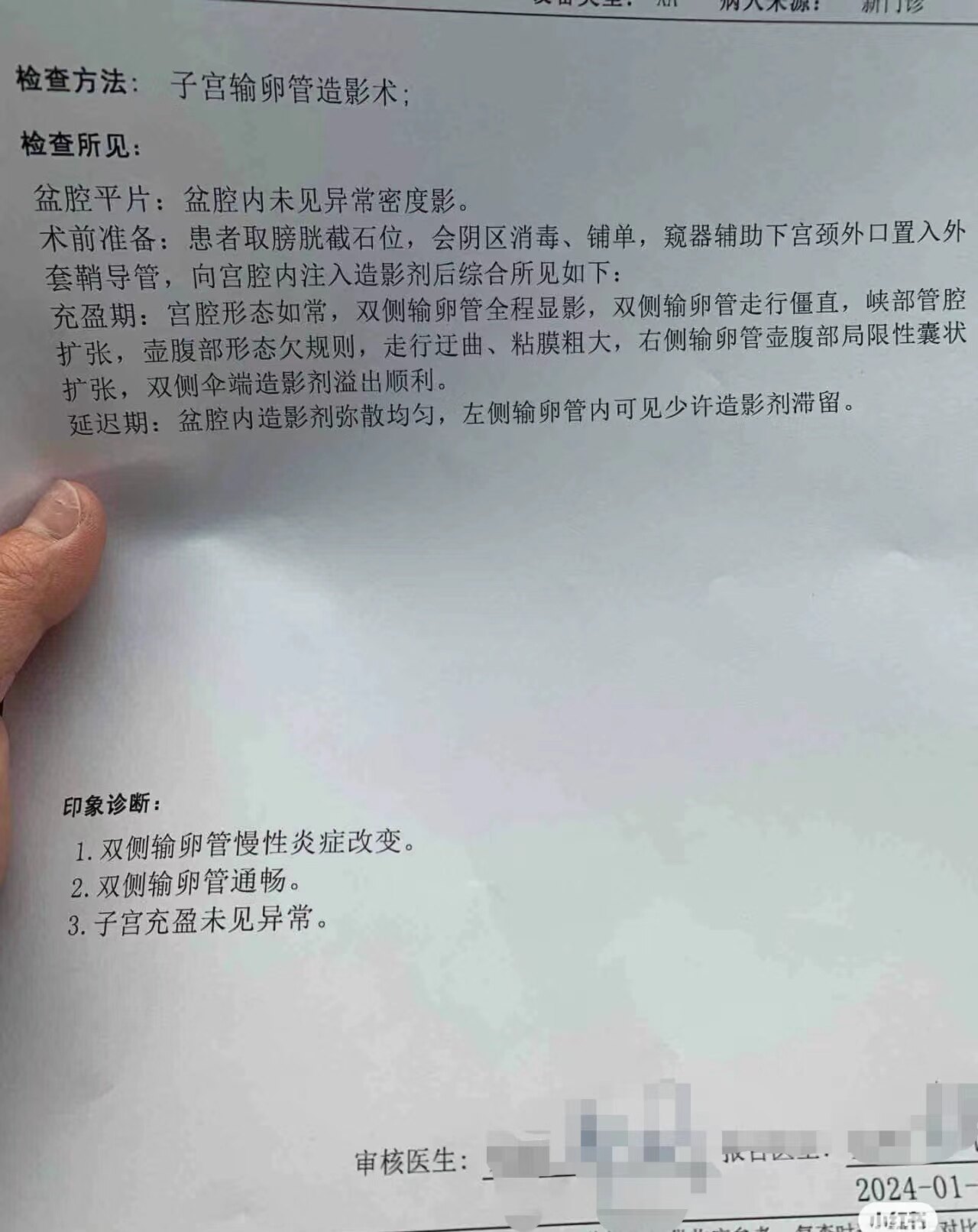 微信图片_20240217091104(2)2.jpg