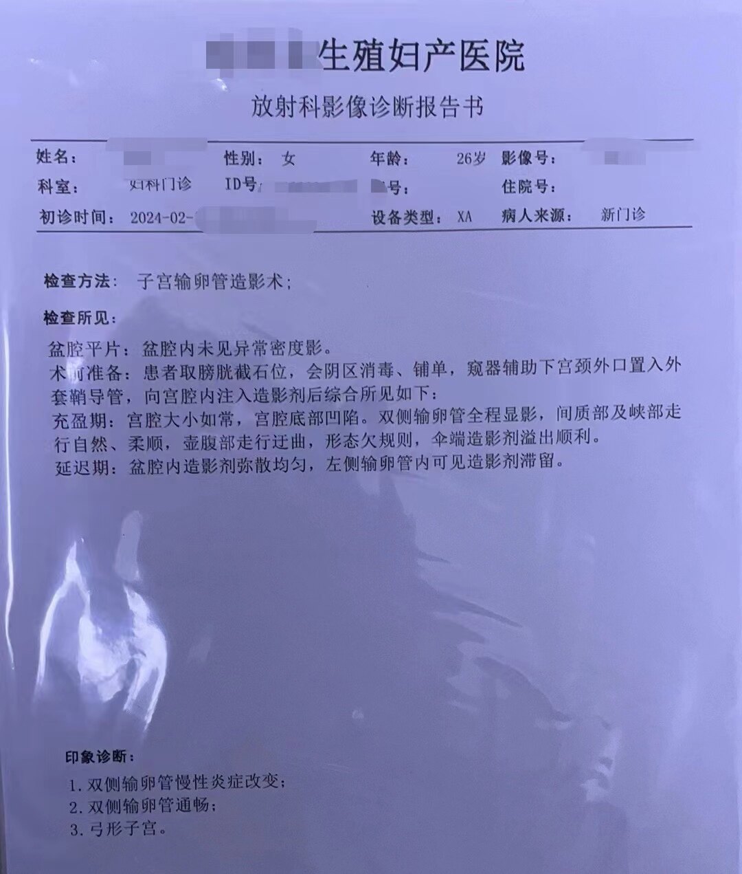 微信图片_20240217091541(3)1.jpg