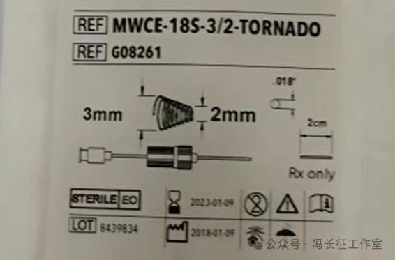 微信图片_20240223171147(2).jpg