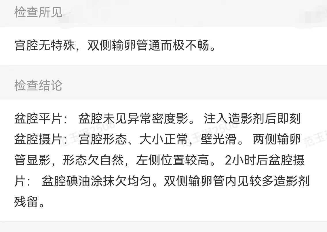 报告单.jpg