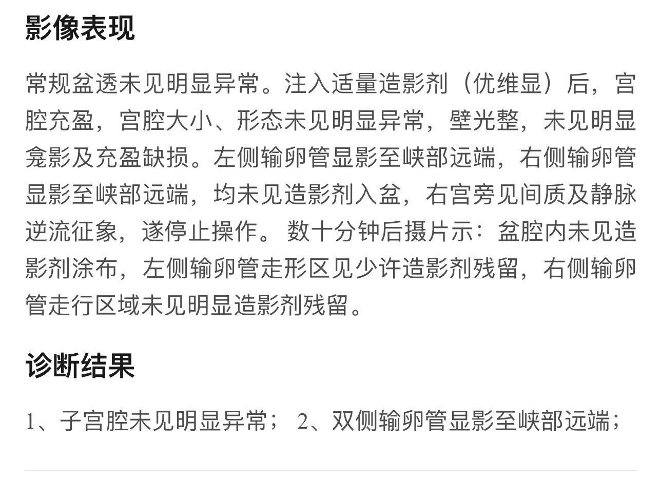 报告单2.jpg